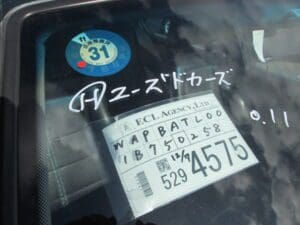 Japan Car Auctions + Cars From Japan