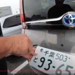 A Comprehensive Guide to Registering a Car in Japan